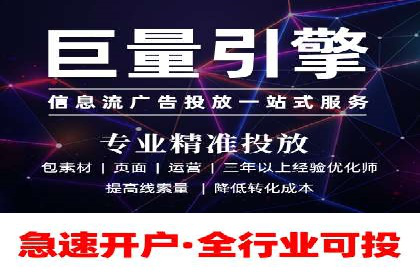 某品牌通过信息流广告代理实现品牌传播的突破